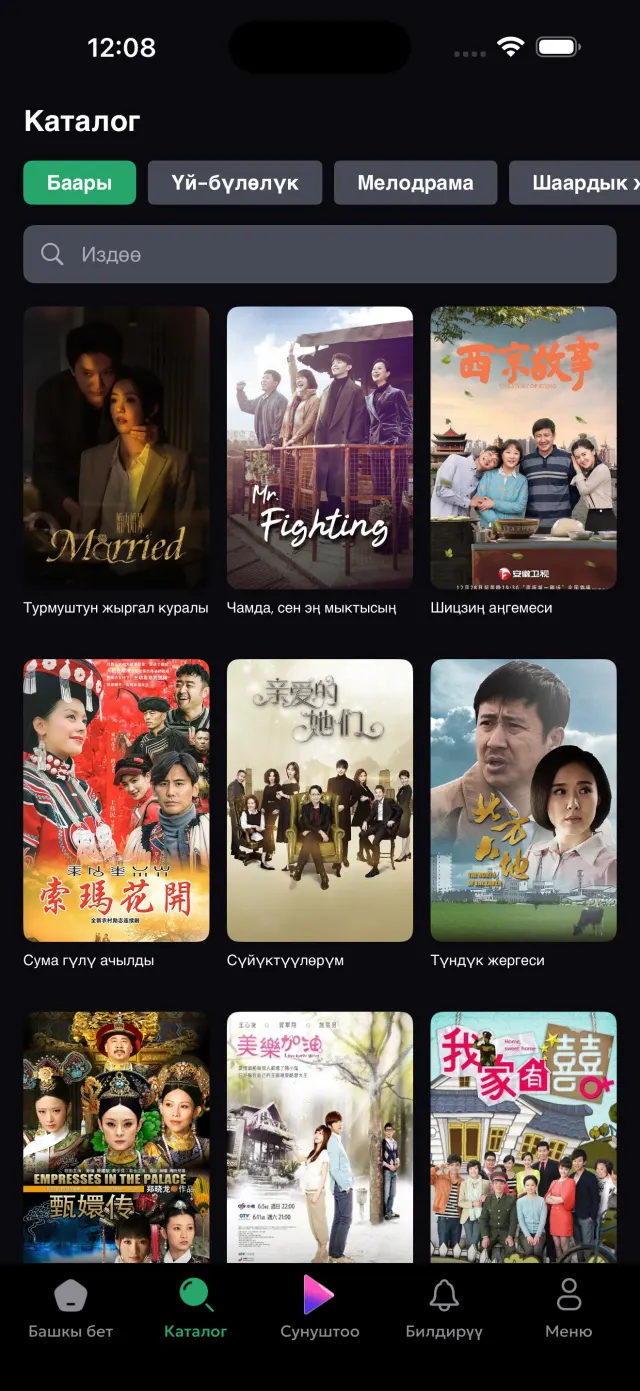 Фильмы и сериалы