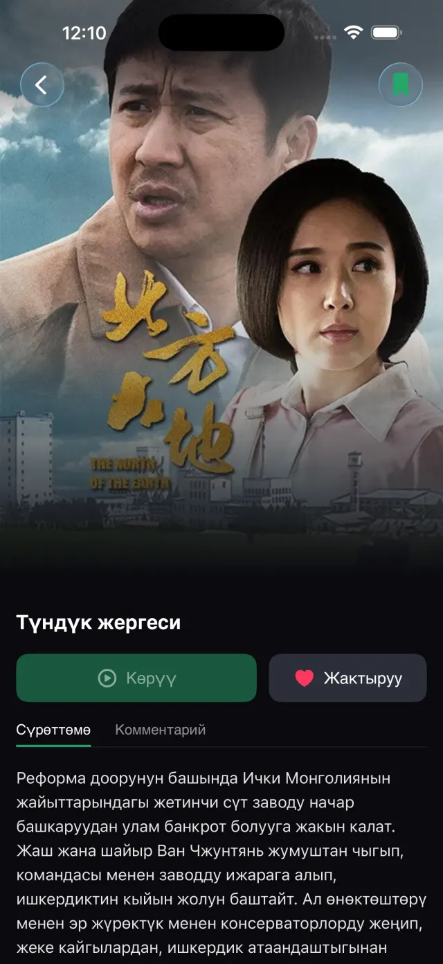 Аудио и подкасты